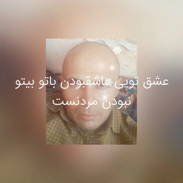 زحل۱۳۷۰