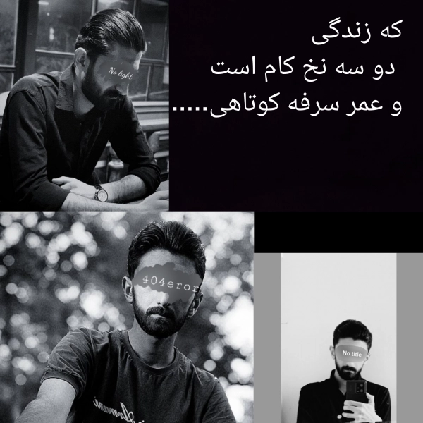 Amirrrreza