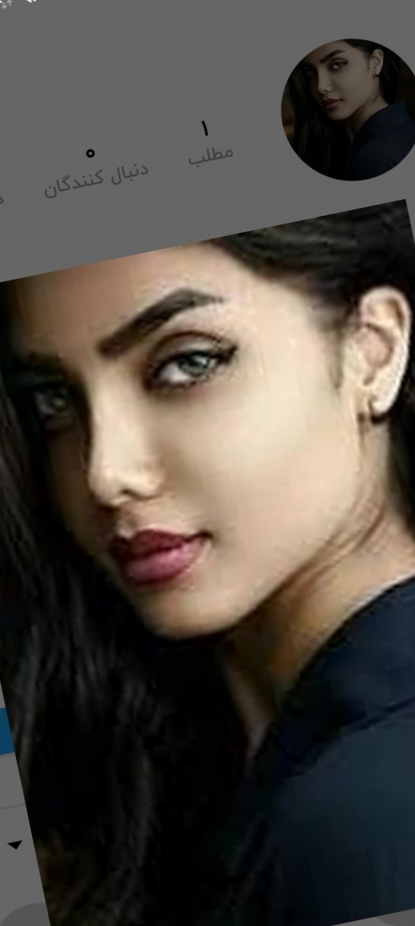 ماه