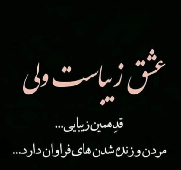 خورشید