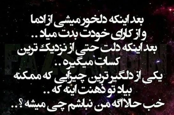 سیاره 4862نفس
