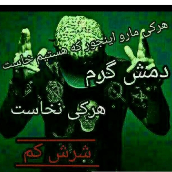 meihan