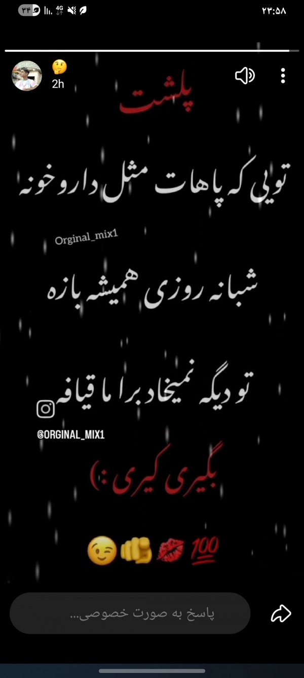 علی
