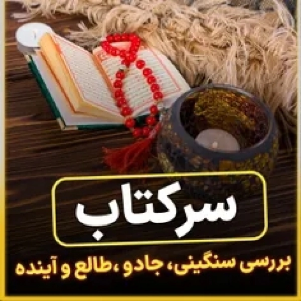 سیاره 3276