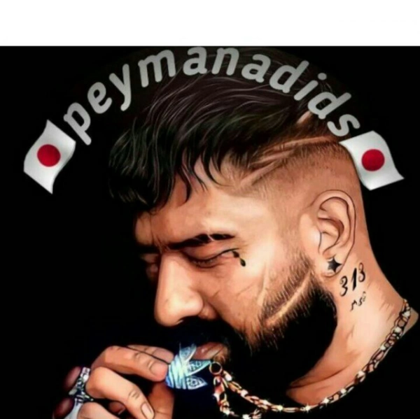 ممد