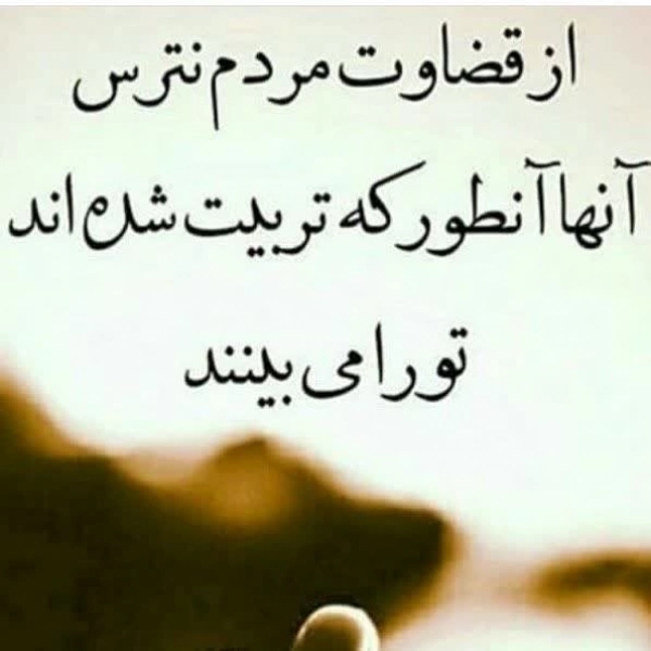پنجشنبه