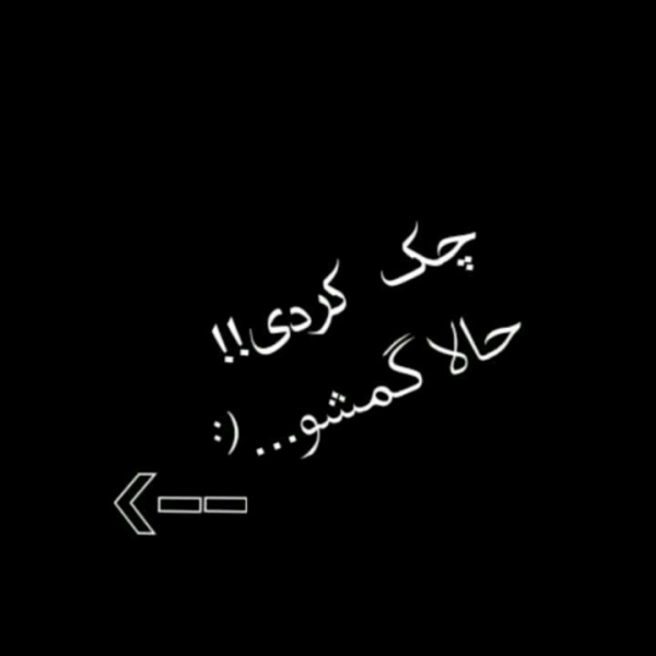 شاهین