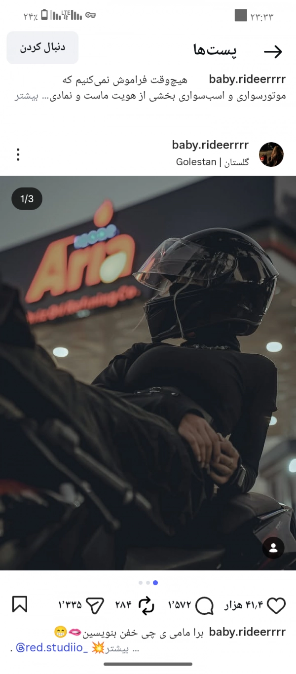18.19