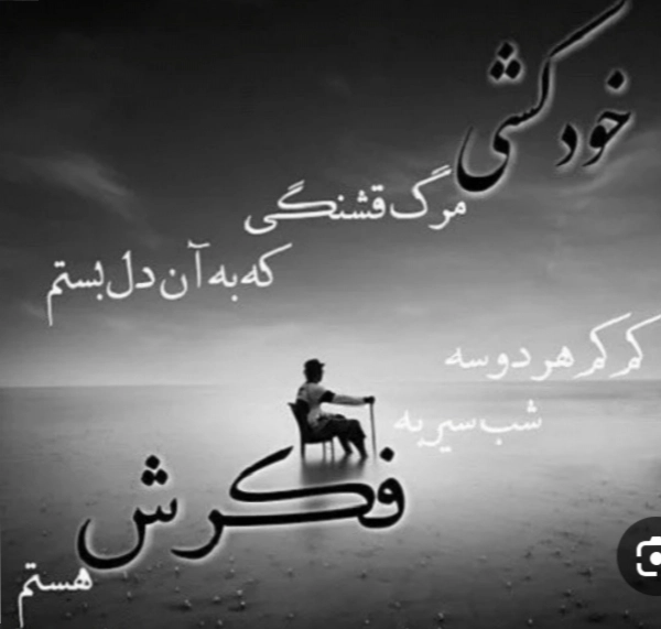 AناشناسA