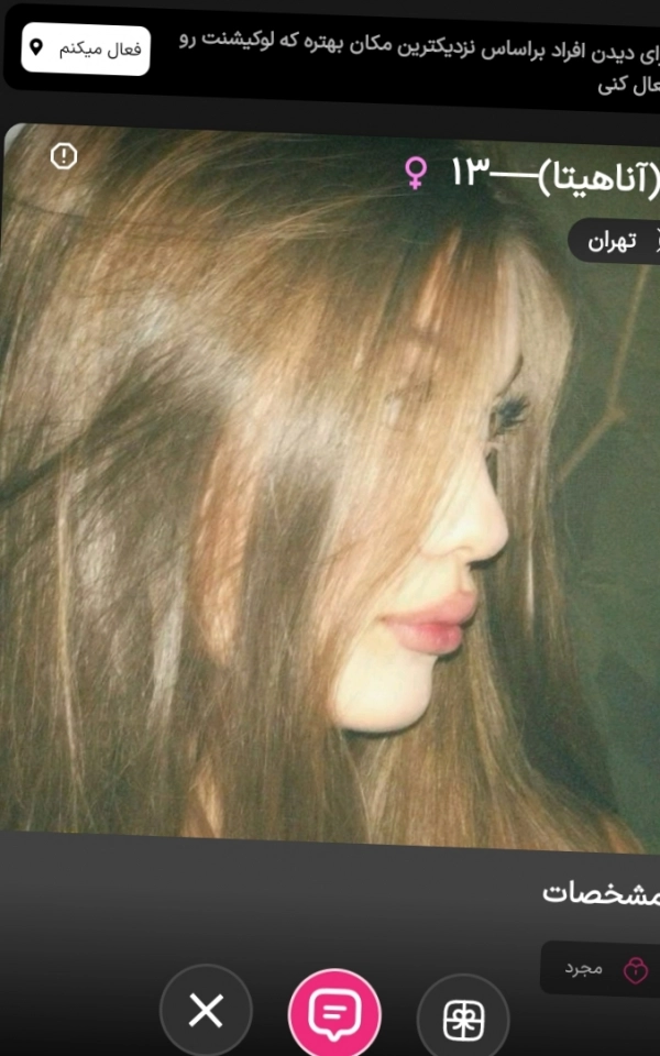سیاره 6985