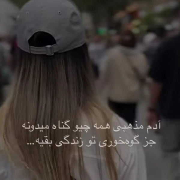 ✨ شمیسا ✨