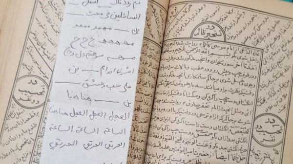 دعانویس طالع بینی جادوگر ی طلسم وغیره 09