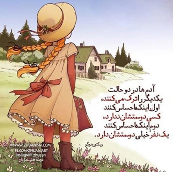 مشتری