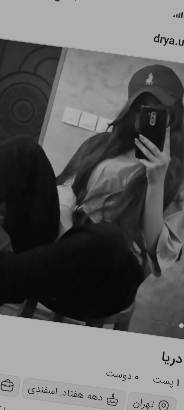 elnaz