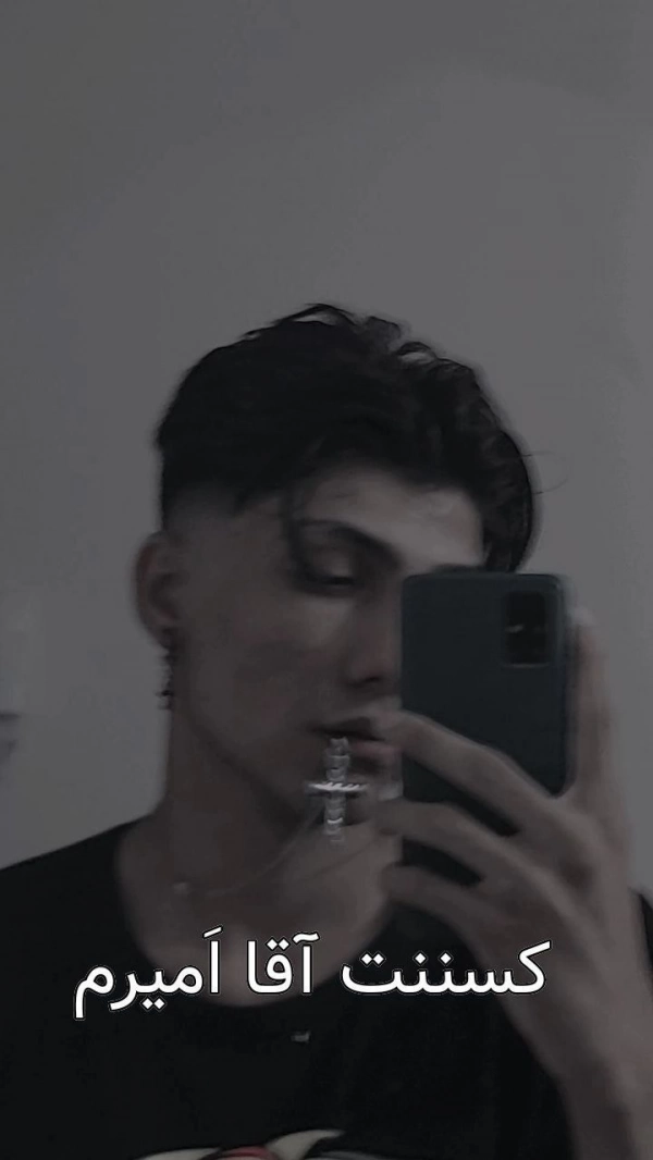 amir