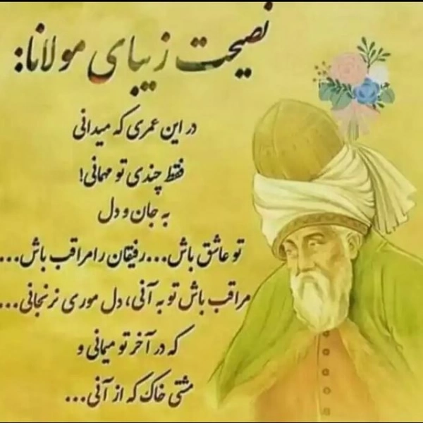 ارسلان