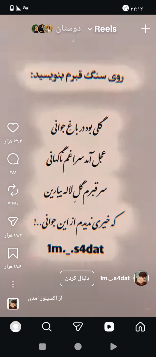 hasti