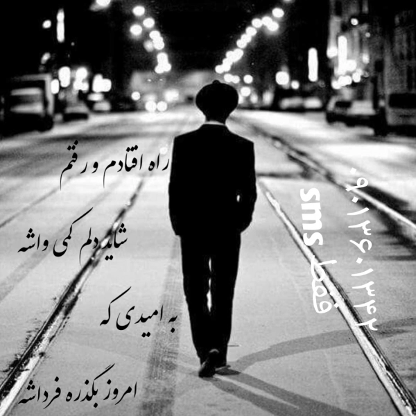 کوروش۷۷۸۸