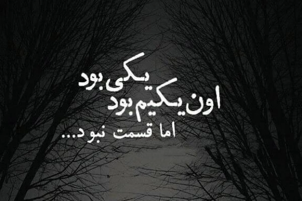 nima