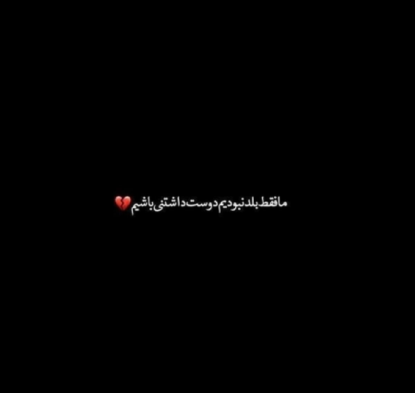 yeganeh