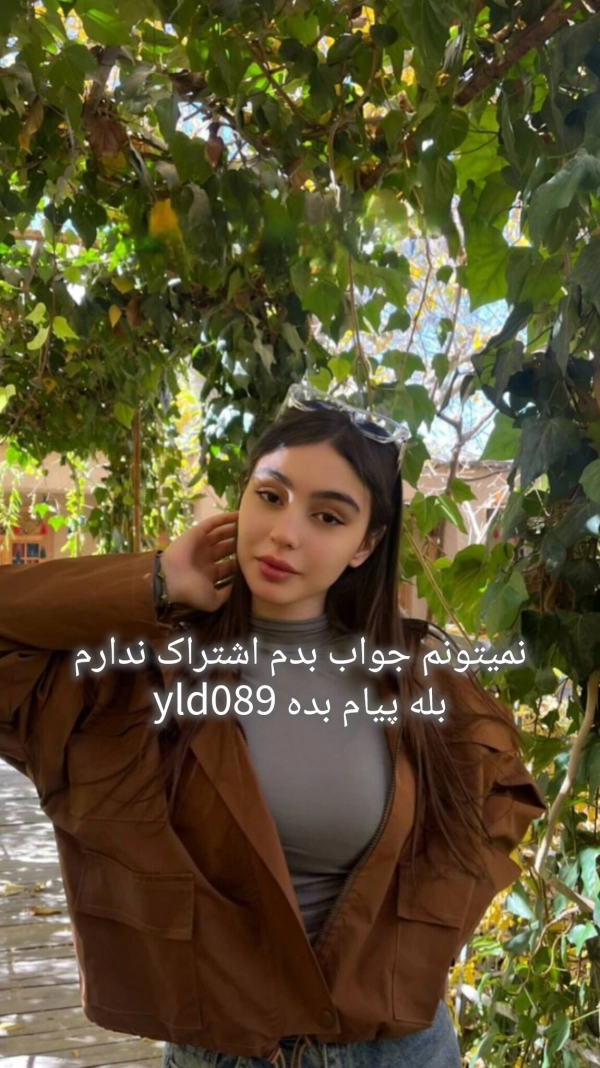 یلدا