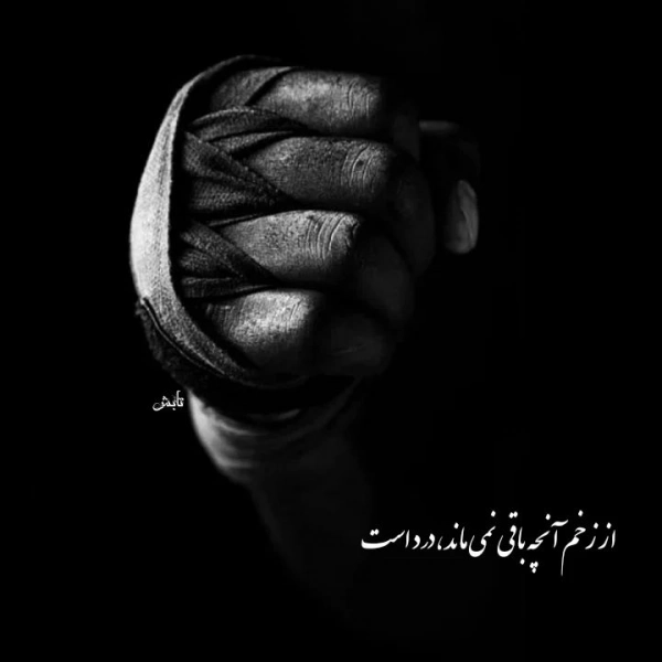 گیدا