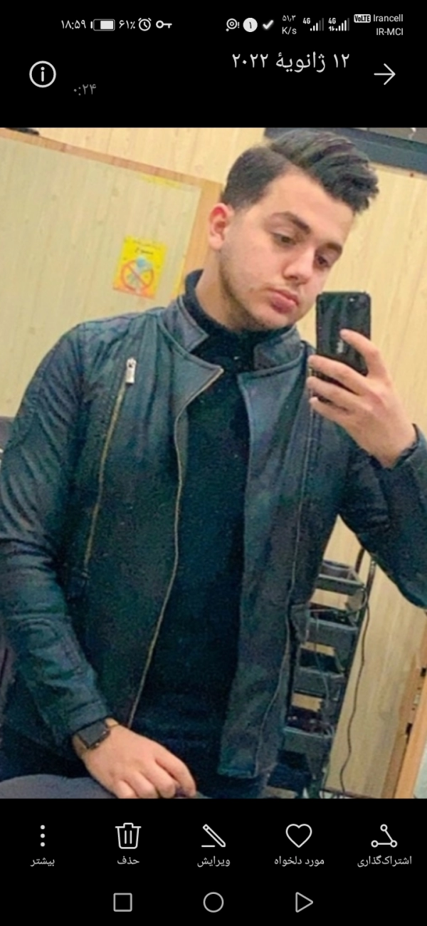 زمین