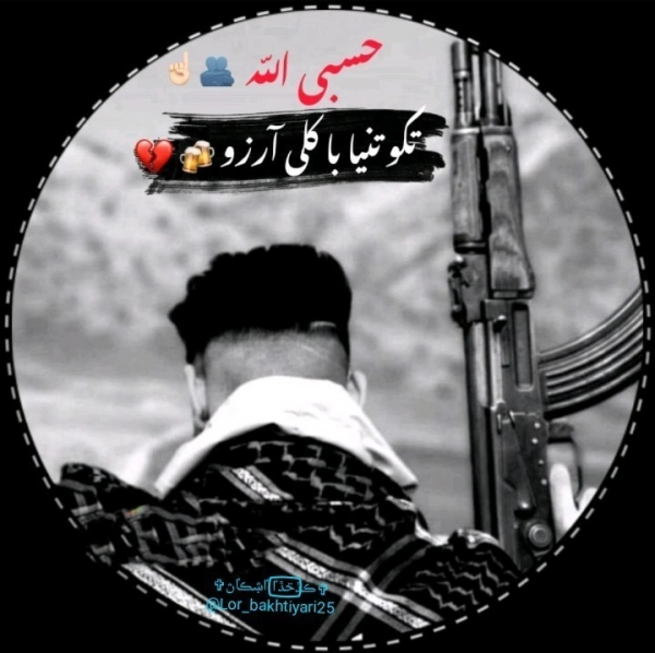 amir