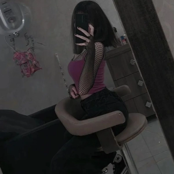 یاس