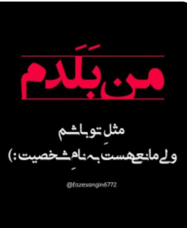 اروین....