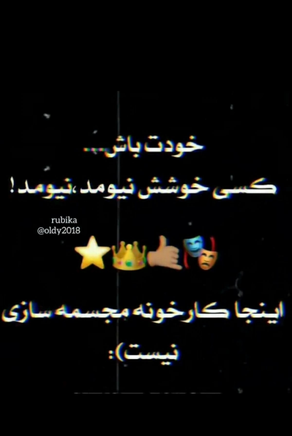 حسینم