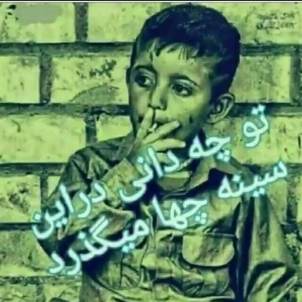 شوشتر