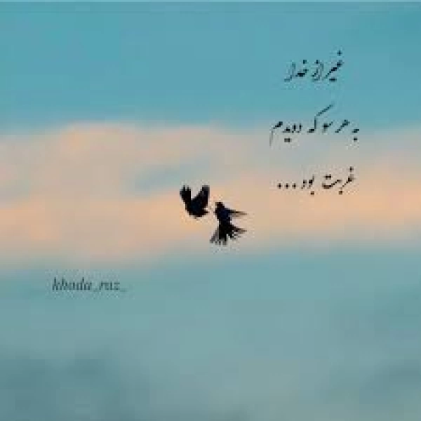 علی
