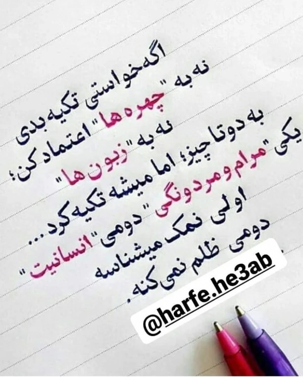 عسل