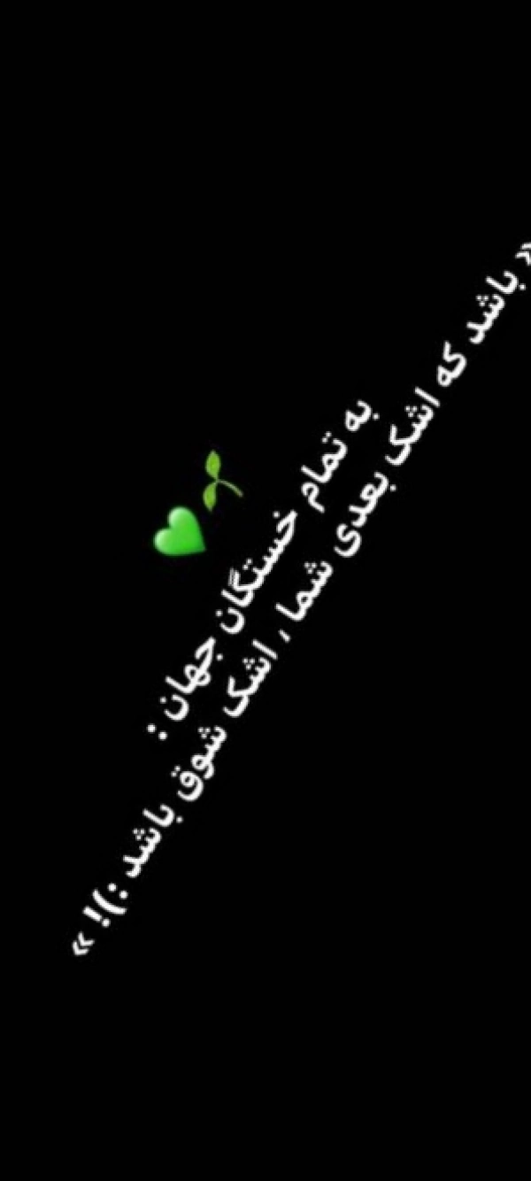 رها فرخی
