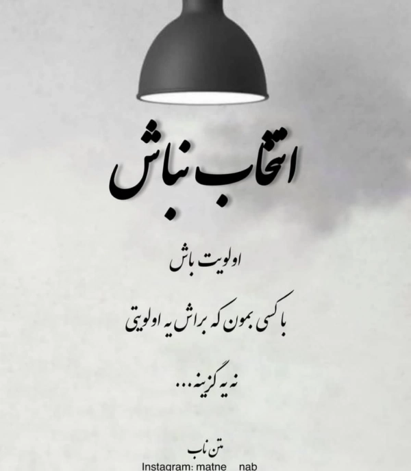 حسین