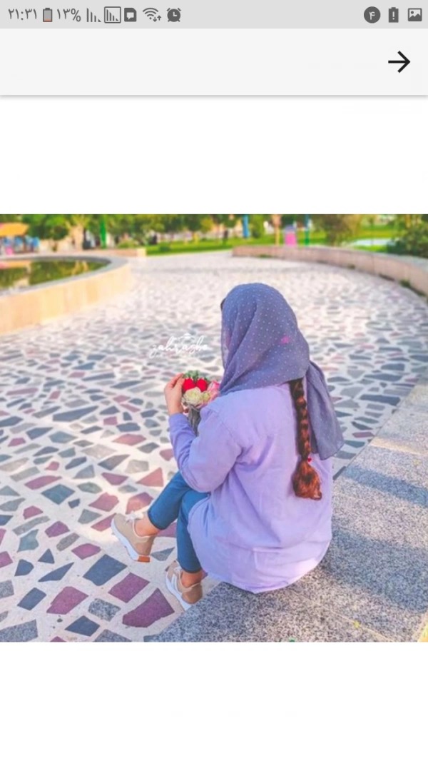 اوا