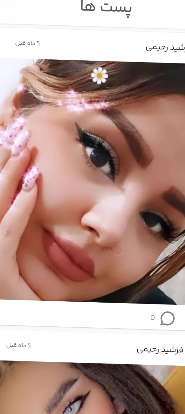 maryam
