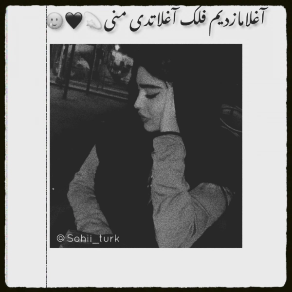Asal
