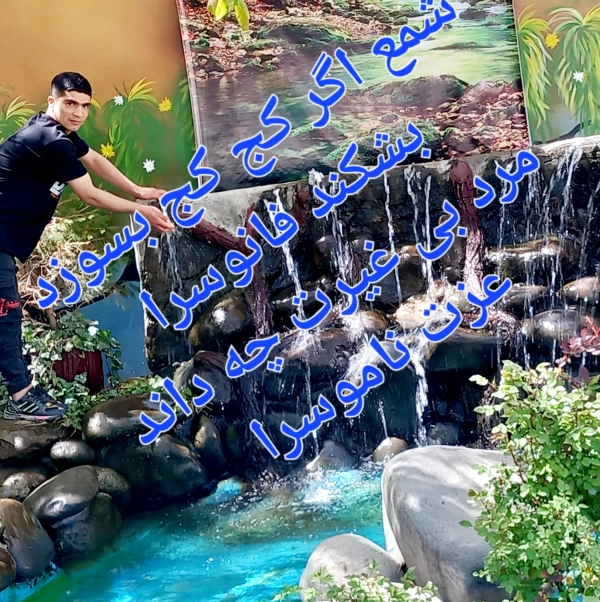 احسان محمدی