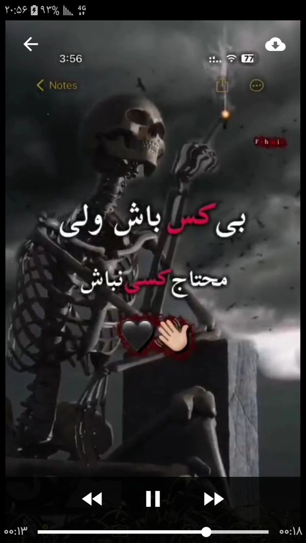 مشهد