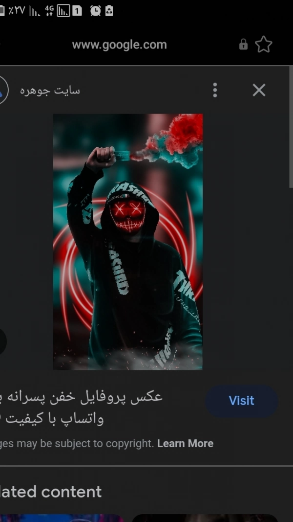 سامان