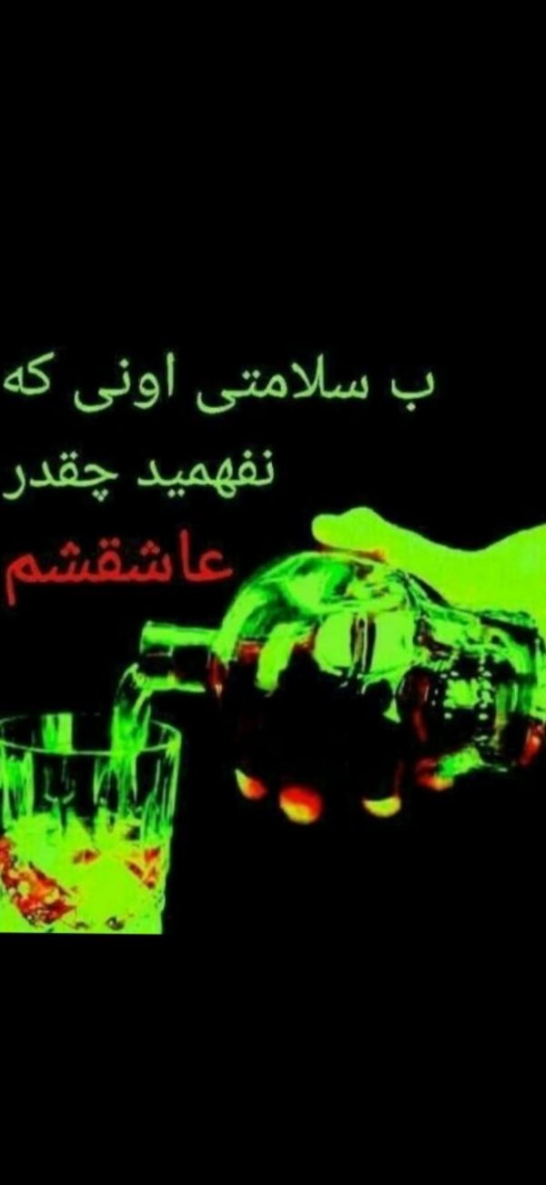 جلاد