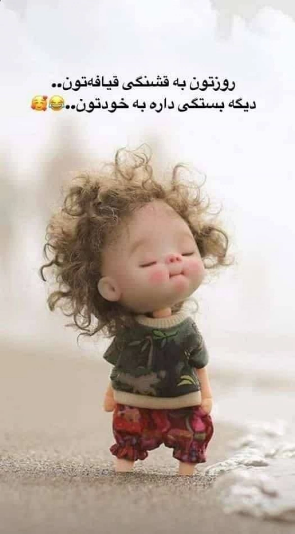 چت
