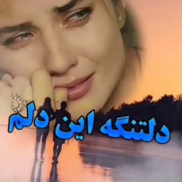 زهرا