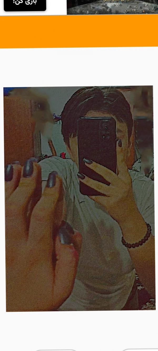 bita