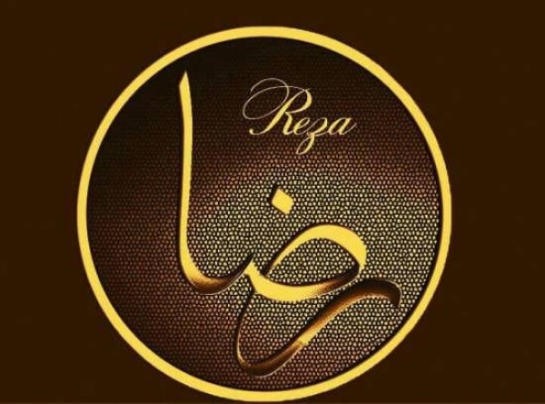 rezaɨ