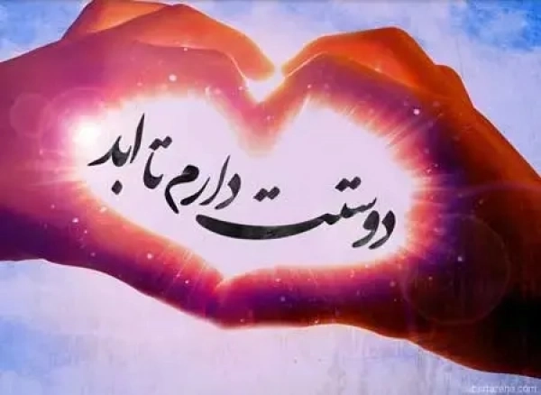 امیر