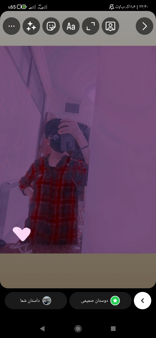 ستاره
