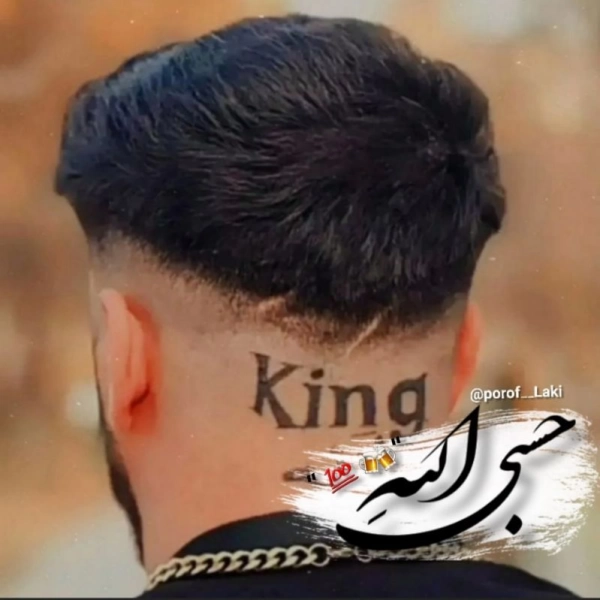 king